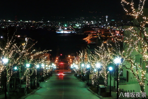 Night view in Hahata Slope