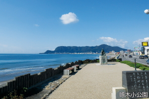 Takuboku Memorial Park