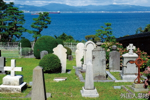  Foreign Cemetery