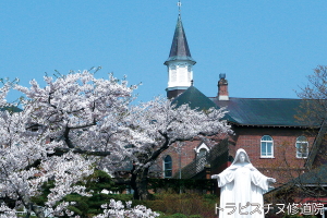 Trappistine Abbey 